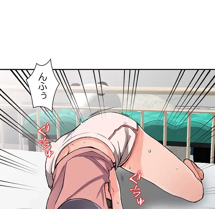 別荘の男たち 第11話 - 100