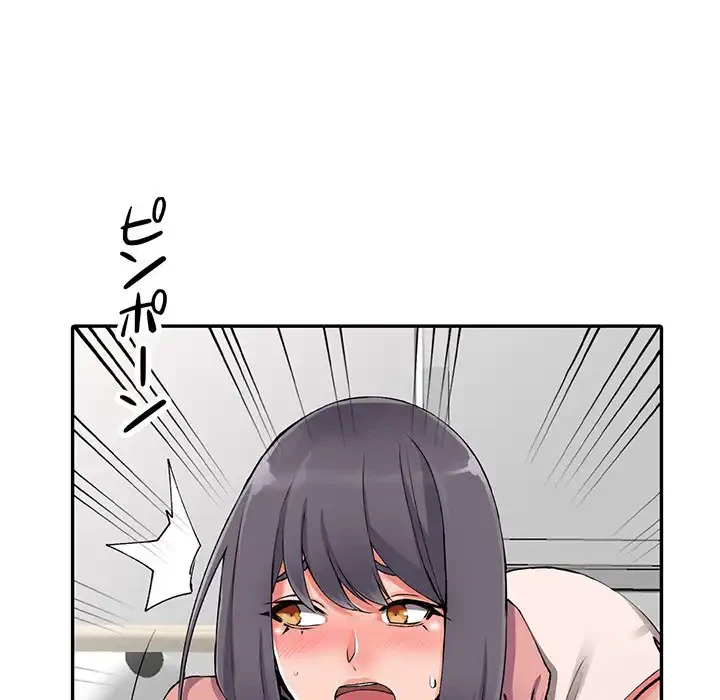 別荘の男たち 第11話 - 102