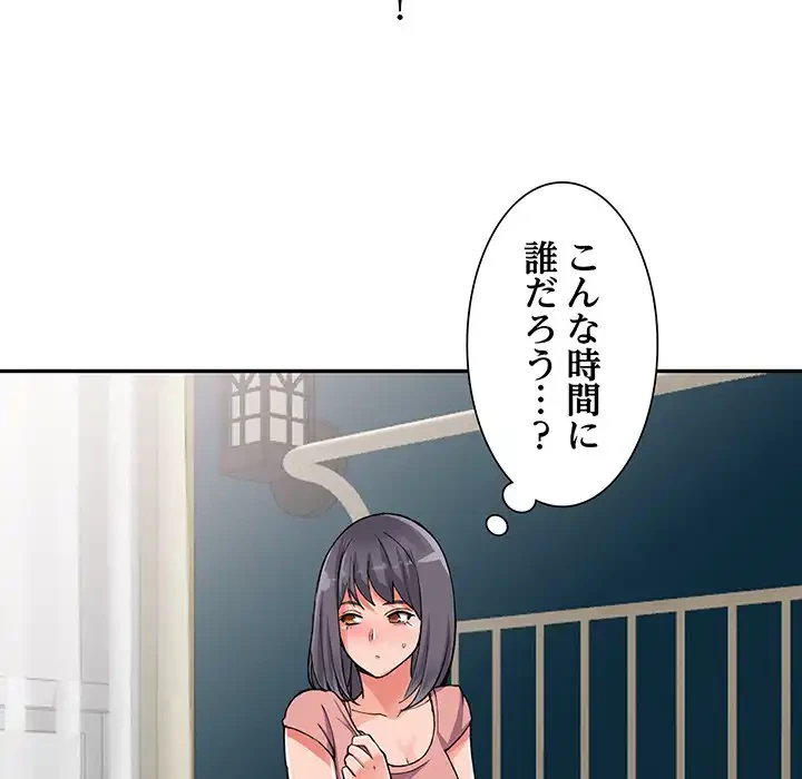 別荘の男たち 第11話 - 104