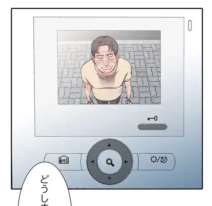 別荘の男たち 第11話 - 109