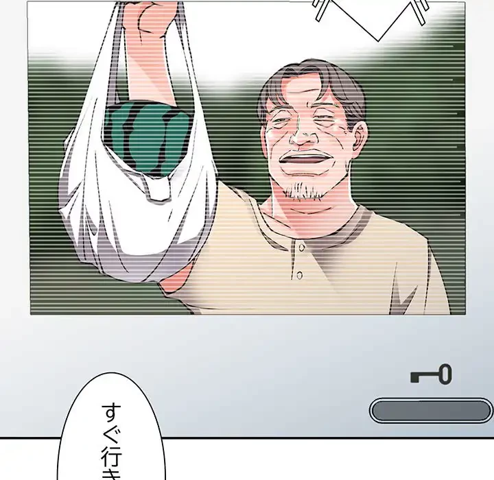 別荘の男たち 第11話 - 111
