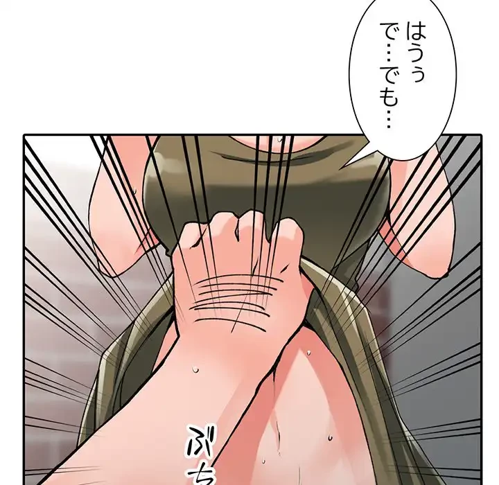 別荘の男たち 第11話 - 130