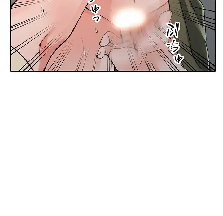 別荘の男たち 第11話 - 131