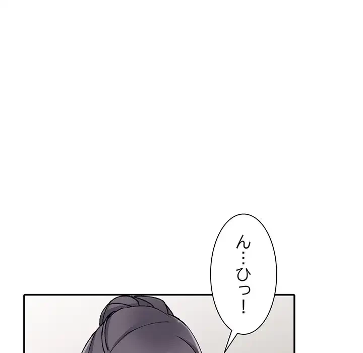 別荘の男たち 第11話 - 132
