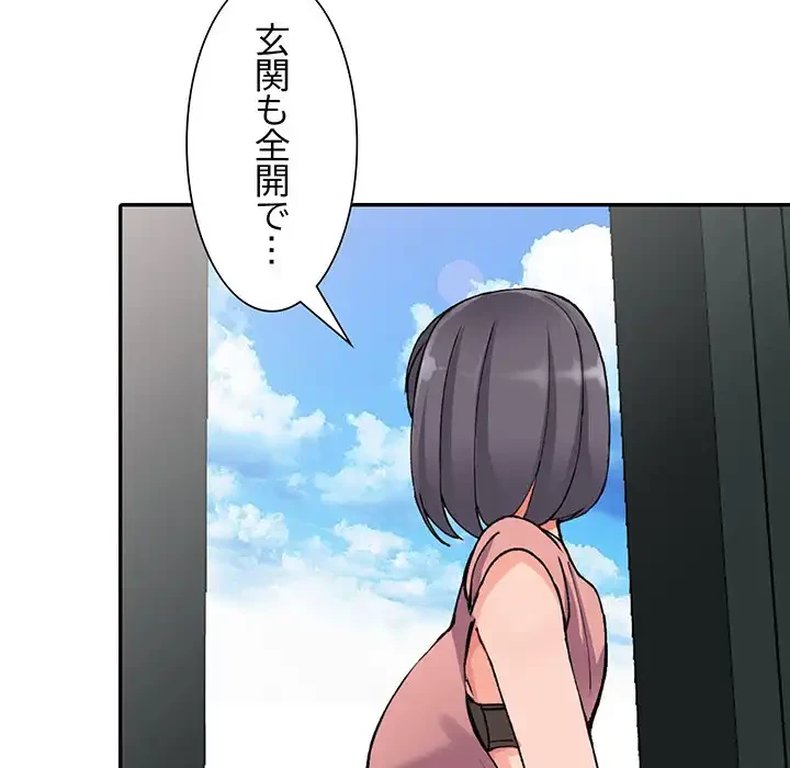 別荘の男たち 第11話 - 137