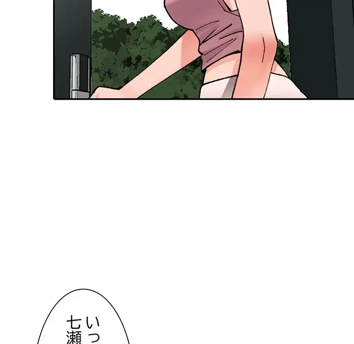 別荘の男たち 第11話 - 138