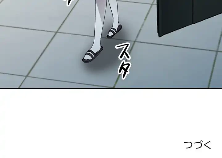 別荘の男たち 第11話 - 142
