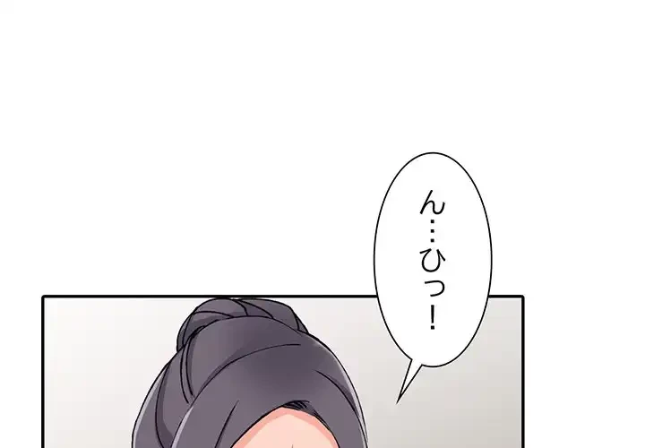 別荘の男たち 第12話 - 1