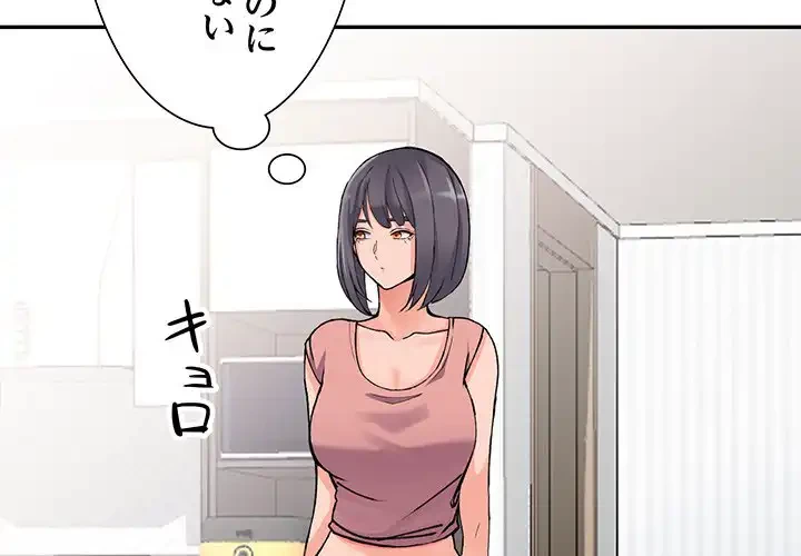 別荘の男たち 第12話 - 4