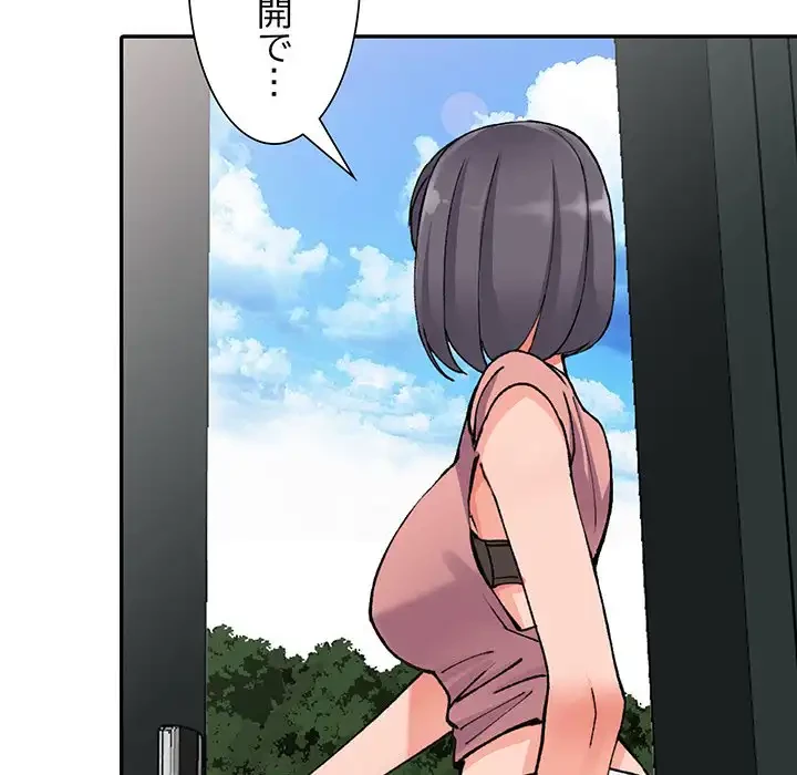 別荘の男たち 第12話 - 7