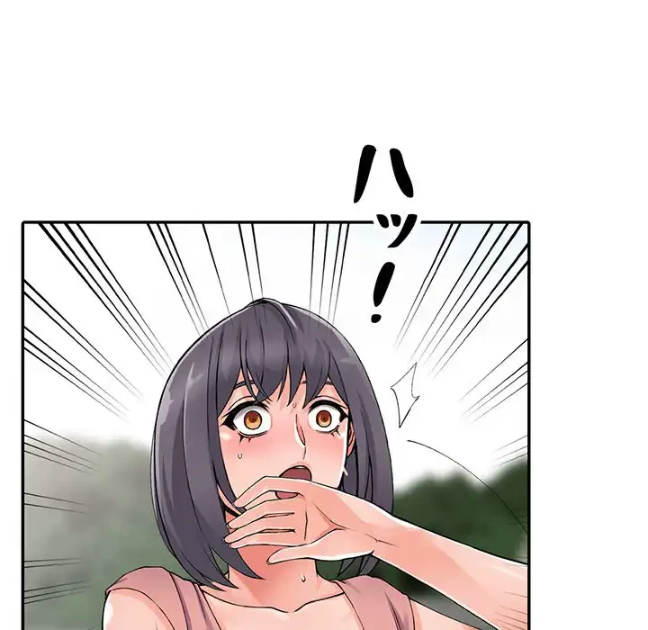 別荘の男たち 第12話 - 25