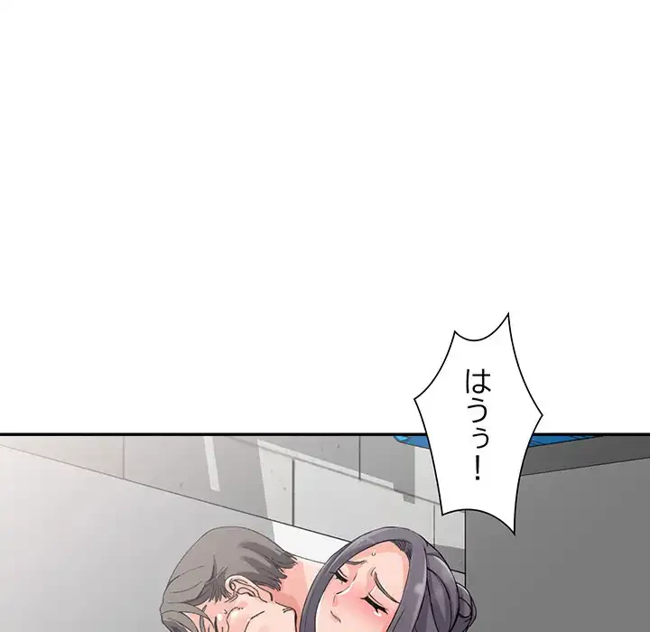 別荘の男たち 第12話 - 31