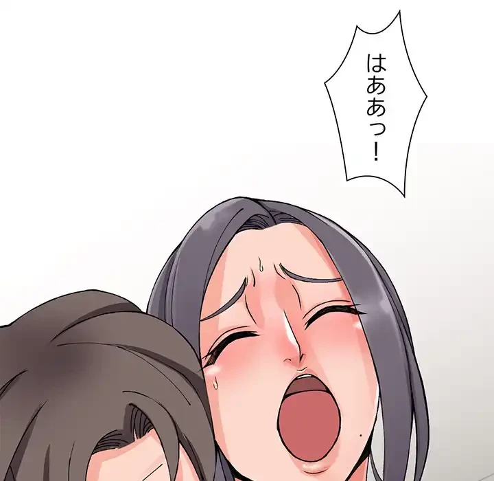 別荘の男たち 第12話 - 34