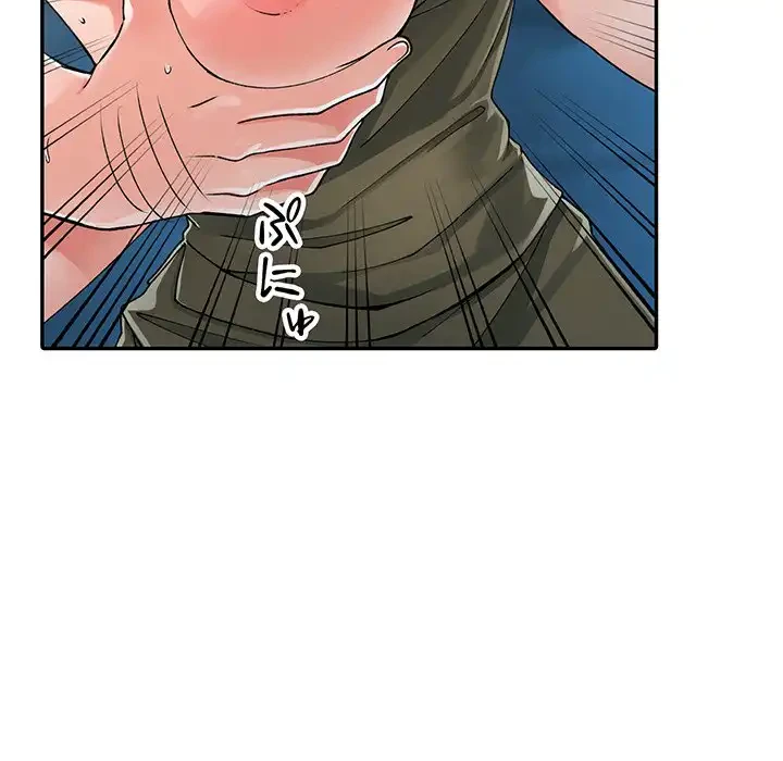 別荘の男たち 第12話 - 39