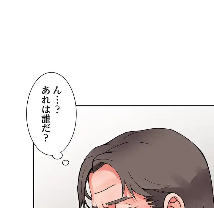 別荘の男たち 第12話 - 65