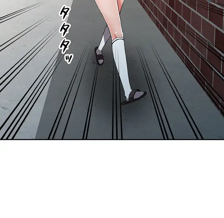 別荘の男たち 第12話 - 74