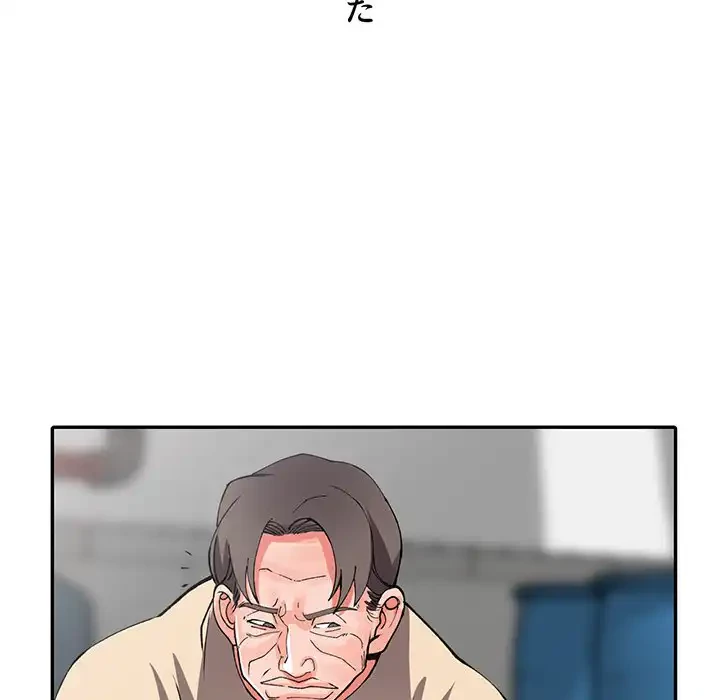 別荘の男たち 第12話 - 77