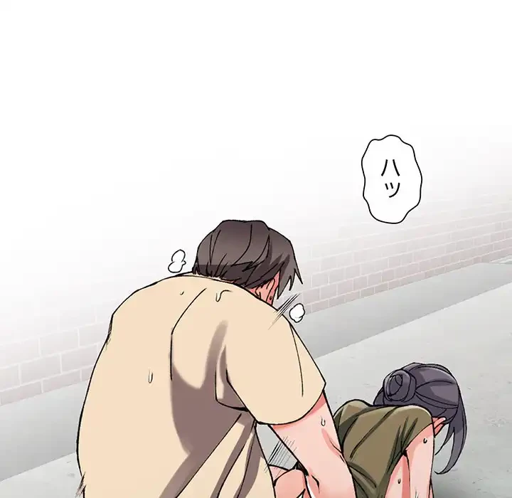 別荘の男たち 第12話 - 86