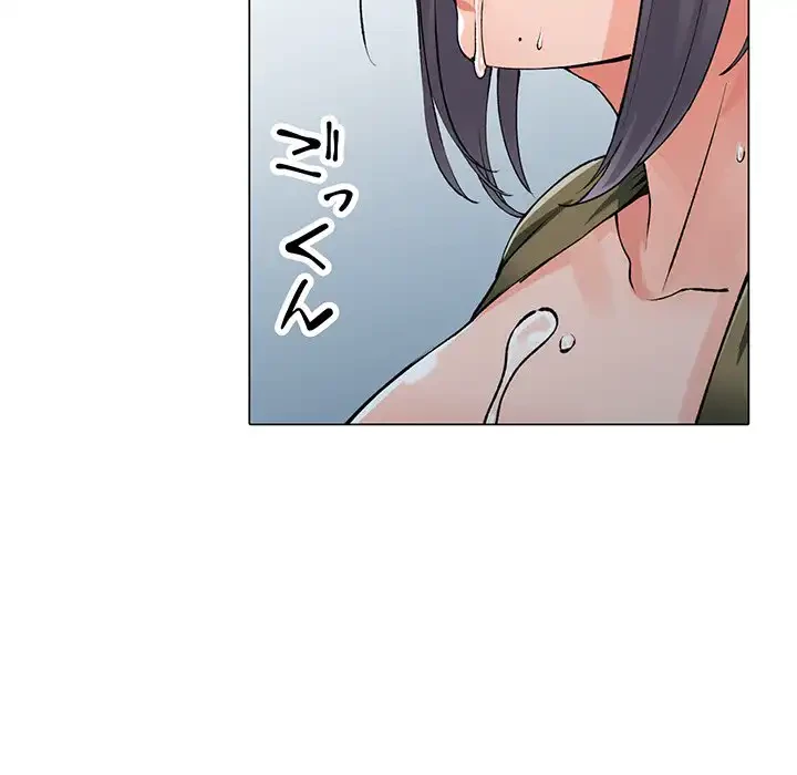 別荘の男たち 第12話 - 103