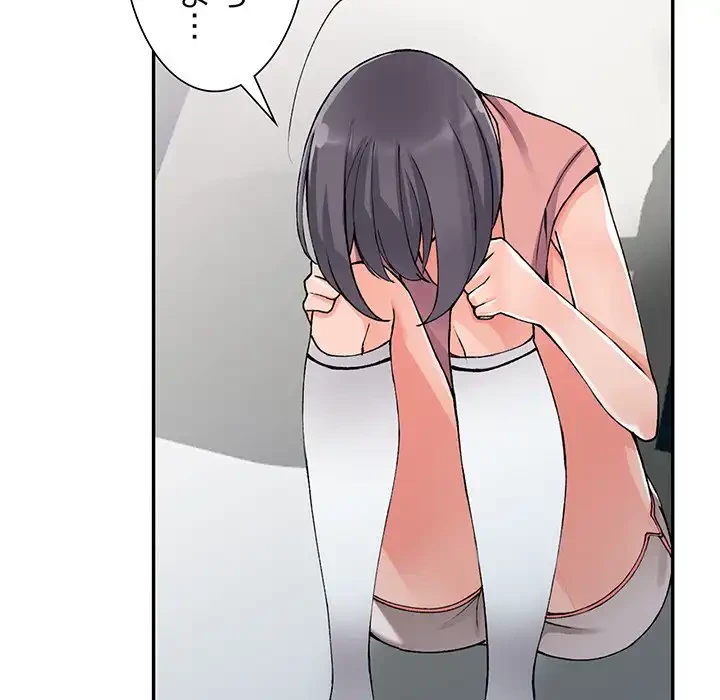 別荘の男たち 第12話 - 115