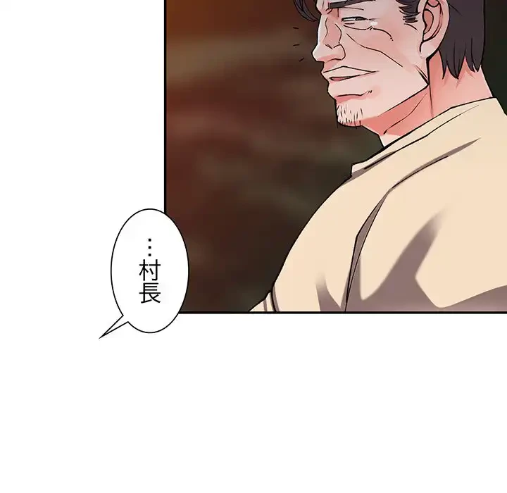 別荘の男たち 第12話 - 131