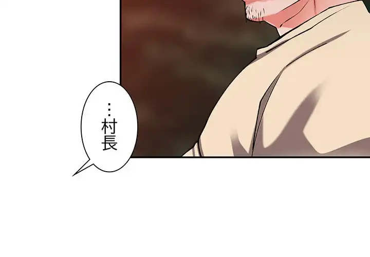 別荘の男たち 第13話 - 2