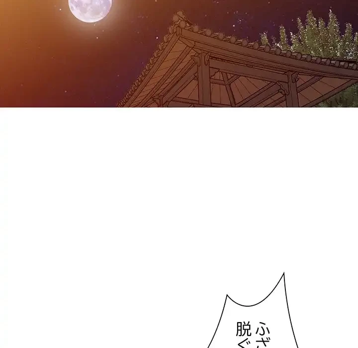 別荘の男たち 第13話 - 15