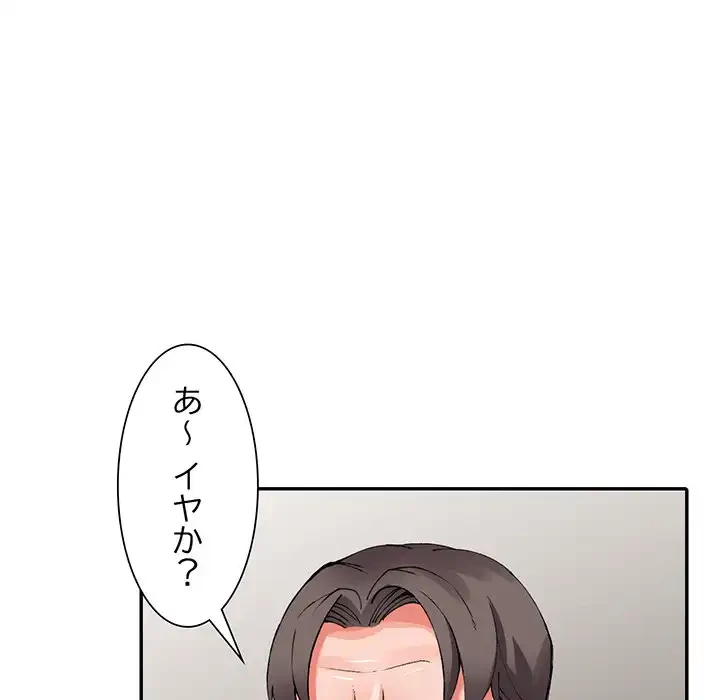 別荘の男たち 第13話 - 18