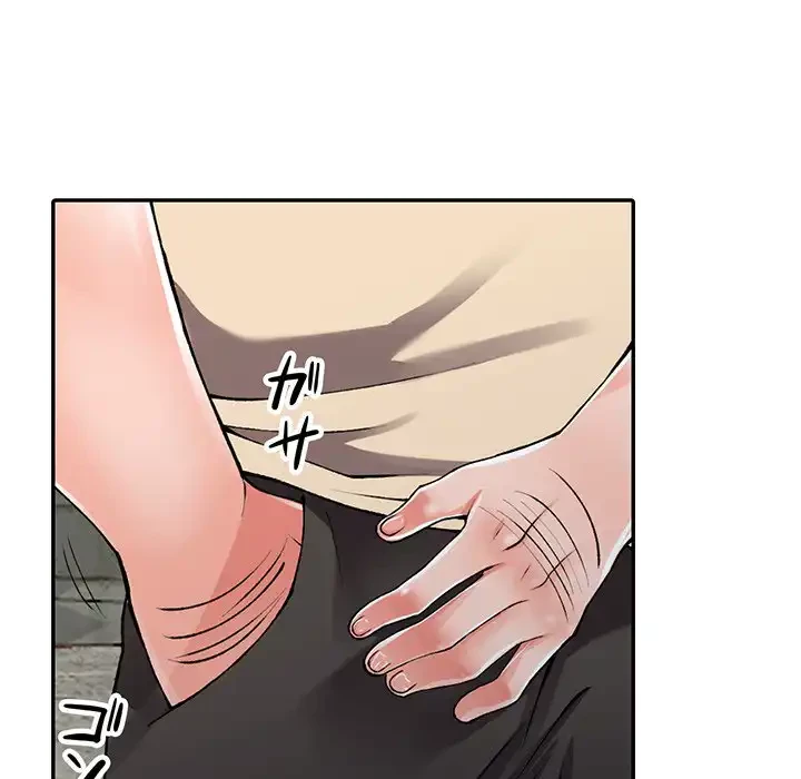 別荘の男たち 第13話 - 20