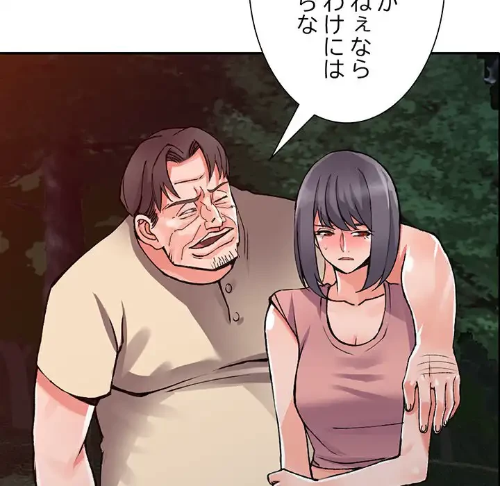 別荘の男たち 第13話 - 28