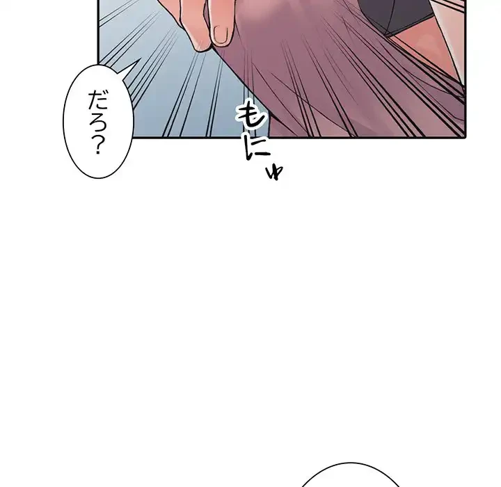 別荘の男たち 第13話 - 31