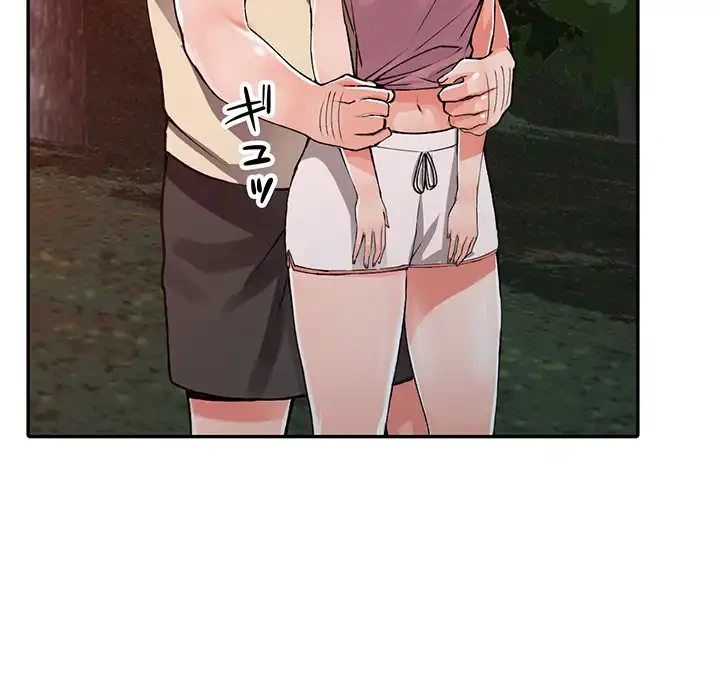 別荘の男たち 第13話 - 33