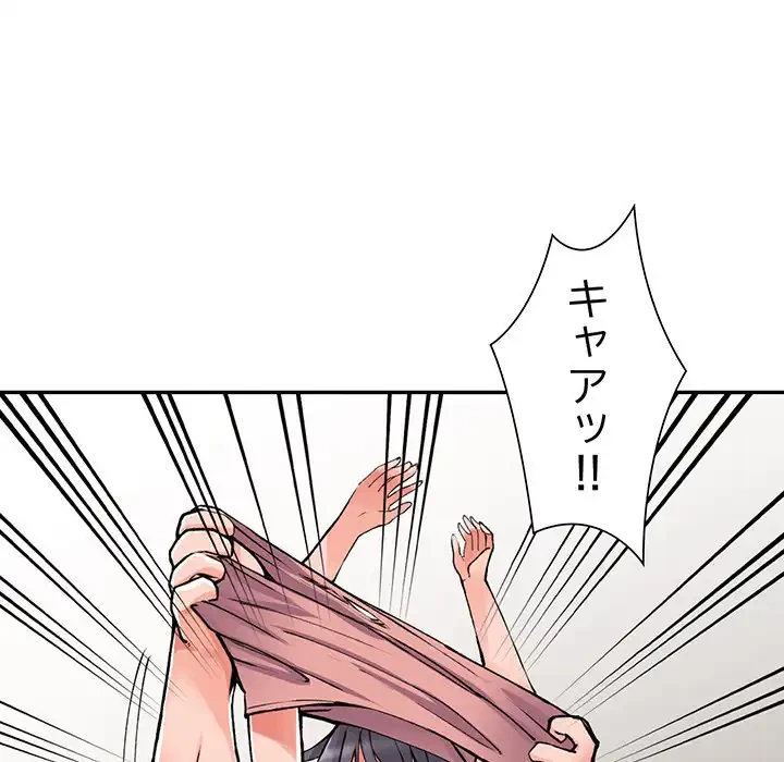 別荘の男たち 第13話 - 34