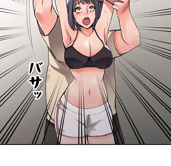 別荘の男たち 第13話 - 35