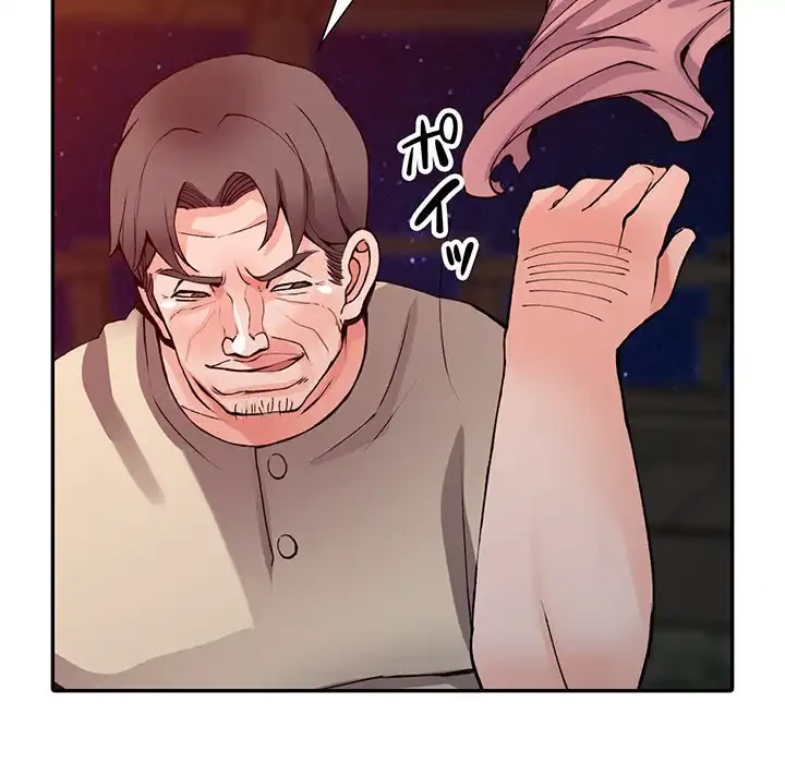 別荘の男たち 第13話 - 39