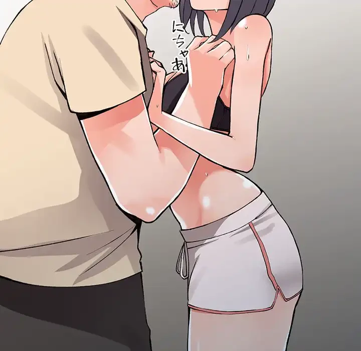 別荘の男たち 第13話 - 41