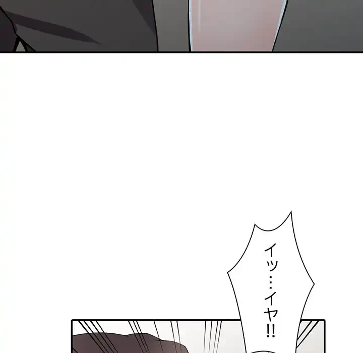 別荘の男たち 第13話 - 42