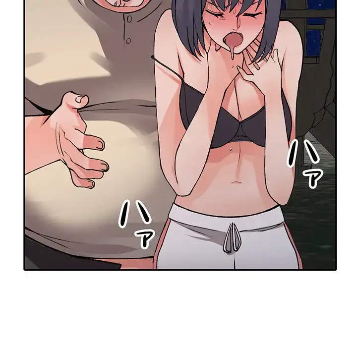 別荘の男たち 第13話 - 47