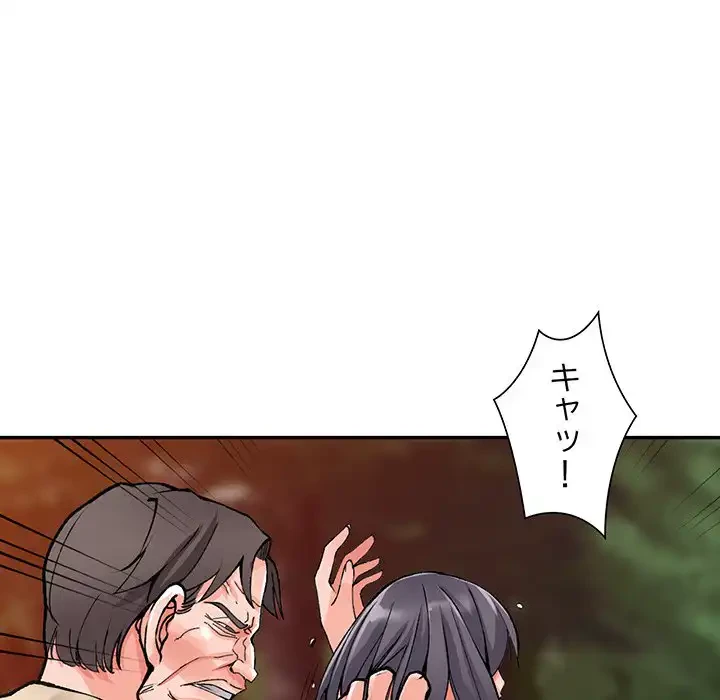 別荘の男たち 第13話 - 50