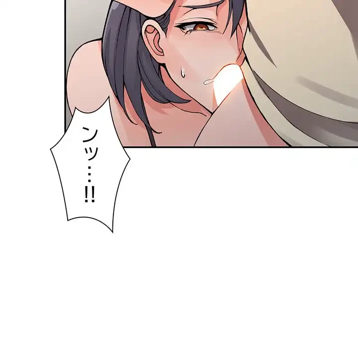 別荘の男たち 第13話 - 60