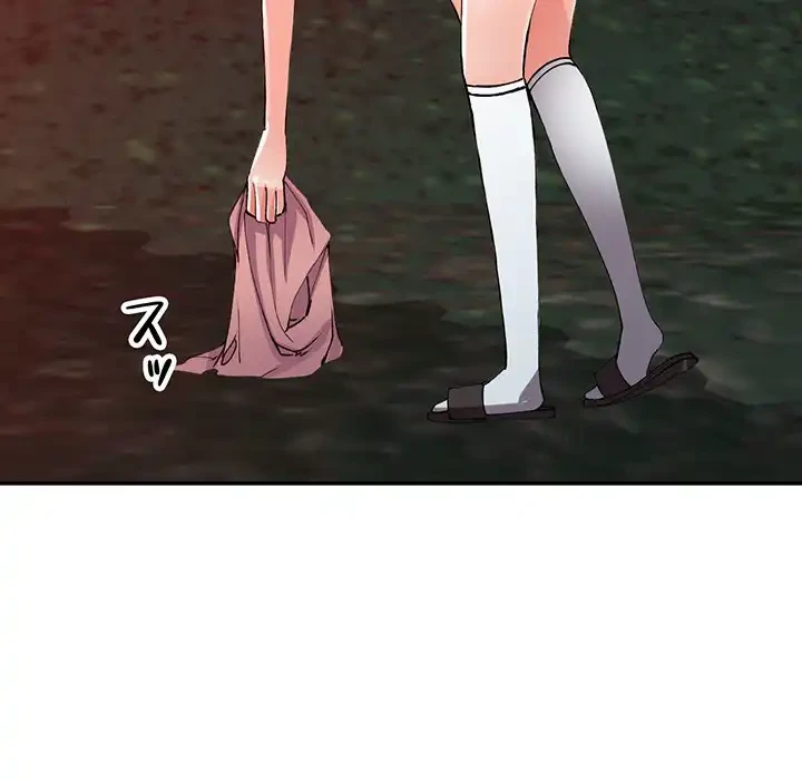 別荘の男たち 第13話 - 72