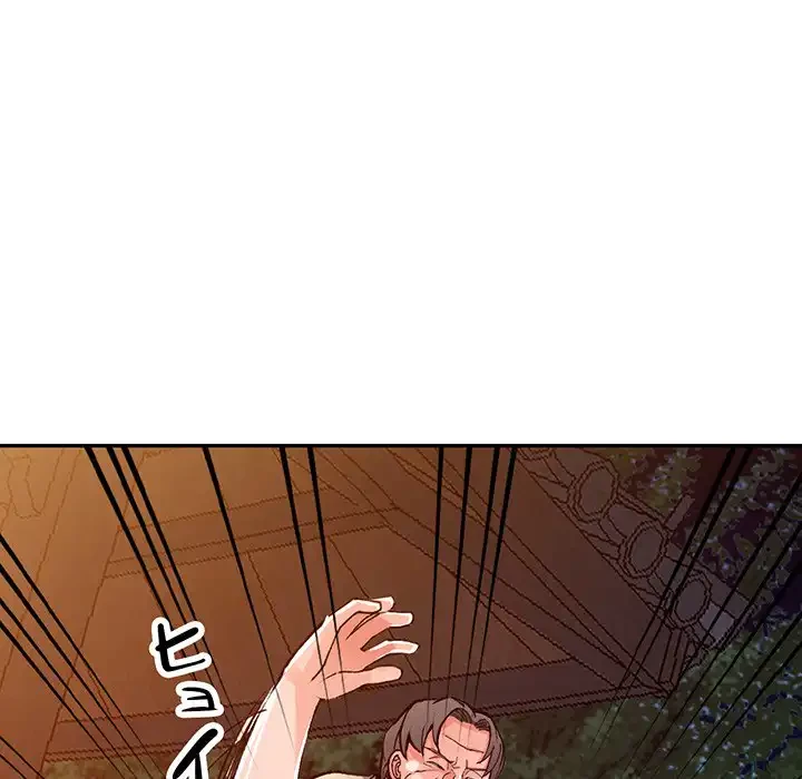 別荘の男たち 第13話 - 75