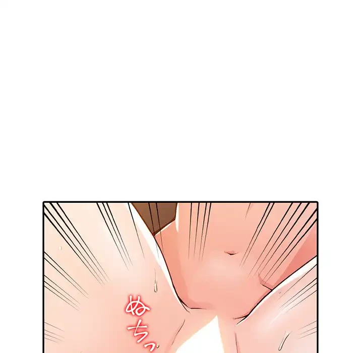 別荘の男たち 第13話 - 94