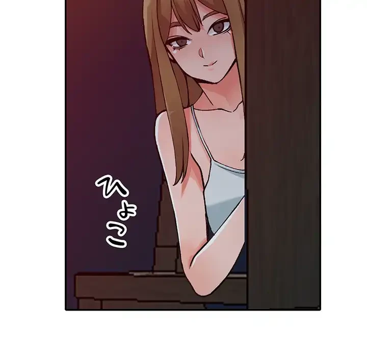 別荘の男たち 第13話 - 118