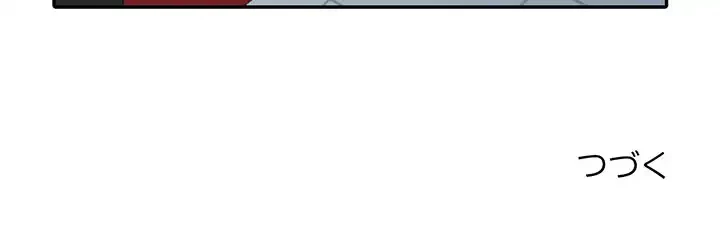 別荘の男たち 第13話 - 128