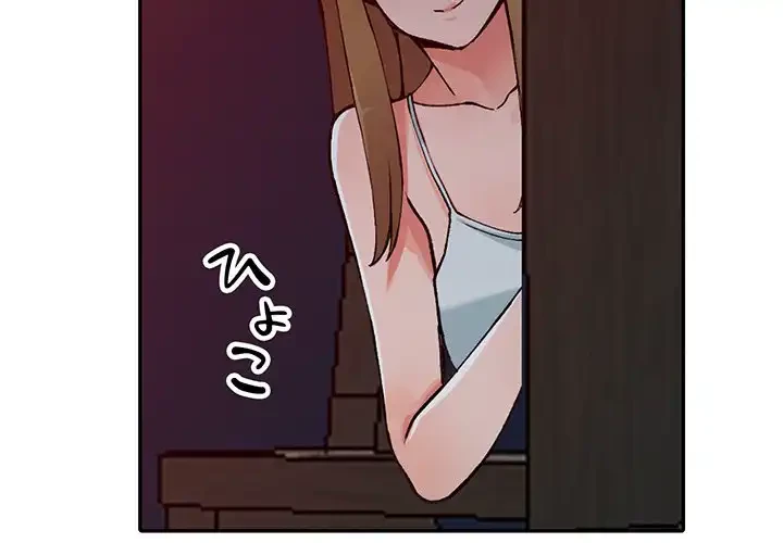 別荘の男たち 第14話 - 2