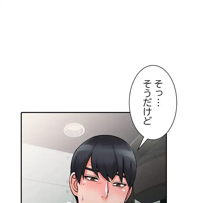 別荘の男たち 第14話 - 22