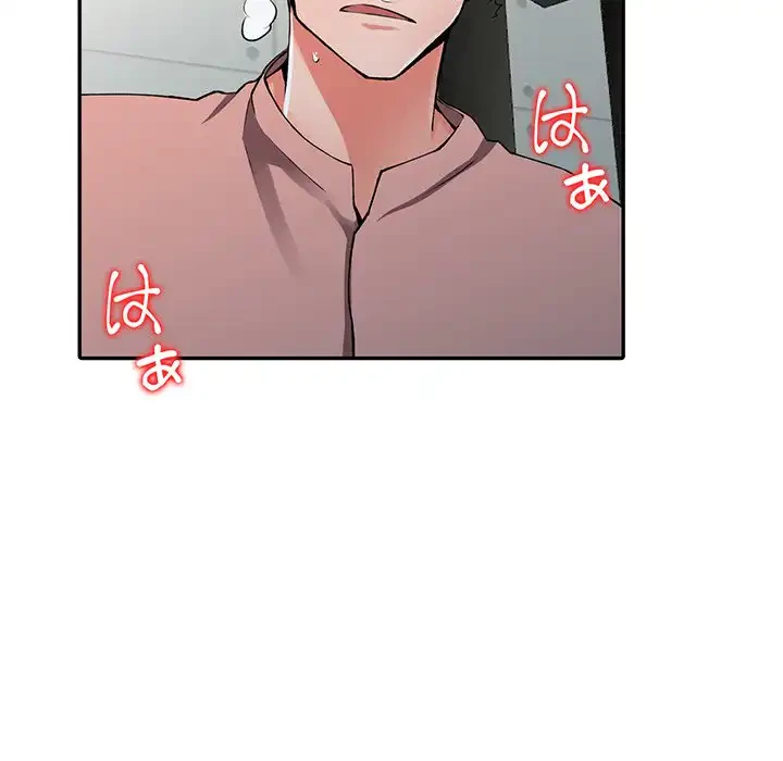 別荘の男たち 第14話 - 23