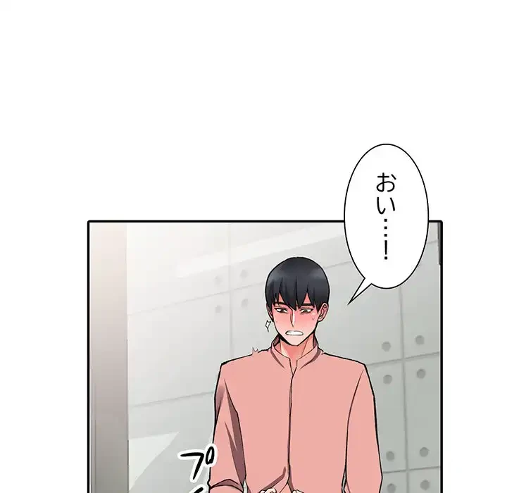 別荘の男たち 第14話 - 24