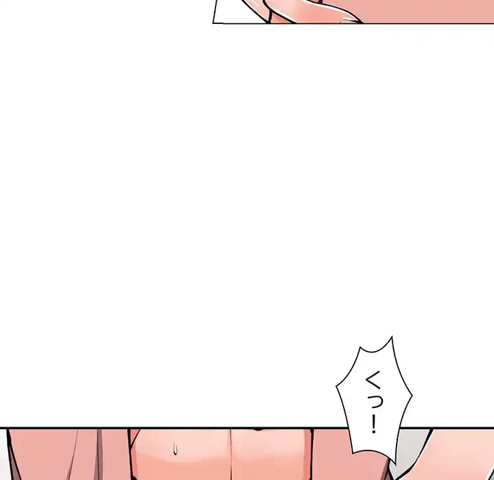 別荘の男たち 第14話 - 28